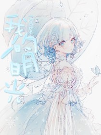 红桃视颏91